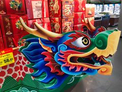 -美廉美超市(圣熙8号购物中心店)