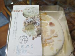 -苹果花园(鞍山路店)