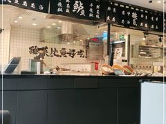 -太二酸菜鱼(正大广场店)