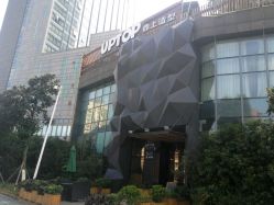 -UPTOP鼎上造型