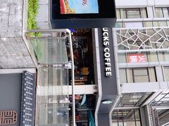 门面-星巴克(扬州珍园店)