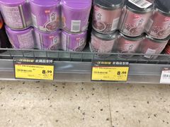-华润万家(荔湾店)