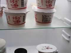 -满記土窑烧鷄波浪山莊