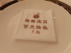 -北京宴(丰台总店)
