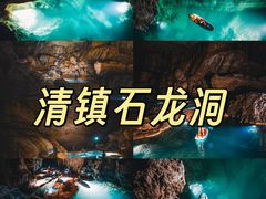 -南江大峡谷