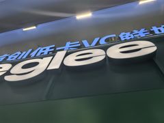 -gleeglee乐溢亦茶(合生汇店)
