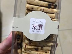 -京馔手工吐司(万达广场济南高新店)