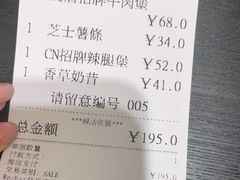 -Shake Shack(西单大悦城店)