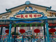 -海合安成都极地海洋公园