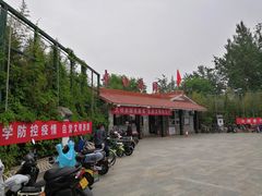 -丰台花园