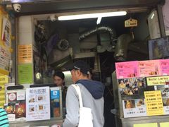 门面-低调高手大街小食 (總店)
