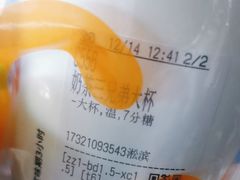 -CoCo都可(淞滨店)