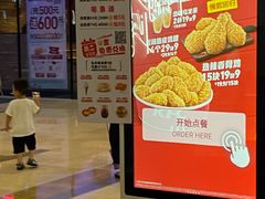 -肯德基(宁波万达店)