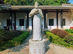 -白鹿洞书院