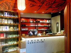 -石葵(锦业时代店)