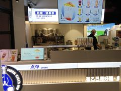 -丰茂烤串(全国首店)