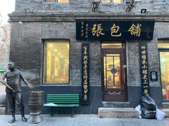 门面-张包铺(道外店)