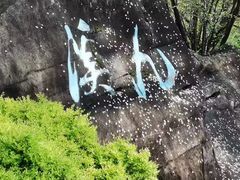 -西湖风景区十里琅珰-五云山