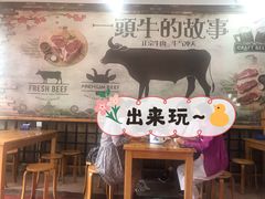 -黄牛肉馆·皖南土菜