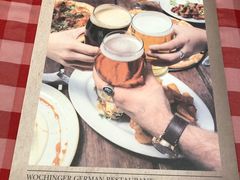 -杭州国际会议中心洲际酒店-德国啤酒屋(砂之船国际生活广场店)