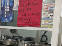-顶巧鸡汤馄饨(虹口总店)