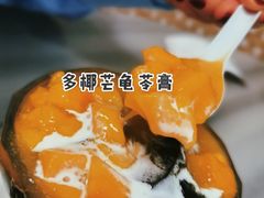 -芬芳甜品(同福路店)