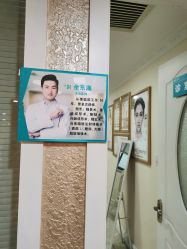 -上海宏康医院·医疗美容科