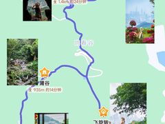 -广州市白云山风景名胜区