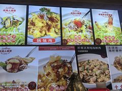 -日丰园海肠水饺·老字号大连海鲜(和平广场店)
