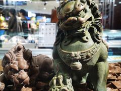 -新奥购物中心