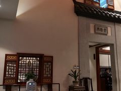 -大宅院(西溪路店)