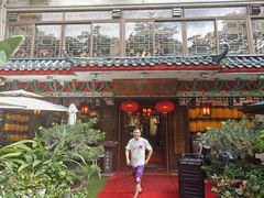 -山水茶艺馆·点心粤菜·30年老字号