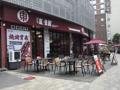 -红东阁东北菜烤肉酒馆(CROSS万象汇店)