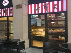 门面-红宝石·鲜奶小方(联洋店)