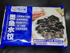 -沃尔玛(摩尔广场店)