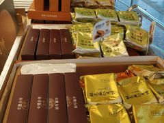 -嘉华饼屋JOY BAKERY(南屏街店)