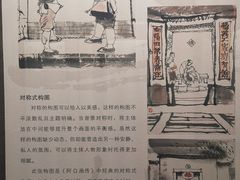 -程十发艺术馆