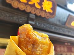 油汆团子-赵天禄(葑门横街店)