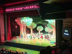 -顺德演艺中心大剧院