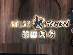 -ATLAS COFFEE(雅居乐中心店)
