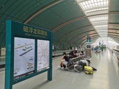 -浦东1号2号航站楼(地铁站)