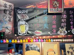 -熊藏居酒屋(kkone店)