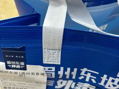 -眉州东坡(通州店)