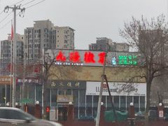 -九隆徽菜(清河店)