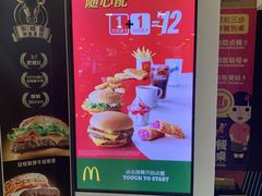 -麦当劳(田林好又多店)