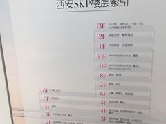 菜单-新加坡珍宝海鲜JUMBO Seafood(西安skp店)