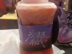 -茶理宜世(东方宝泰店)