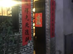 -黄祥华养生堂·炖汤·营养蒸饭(岭南天地店)