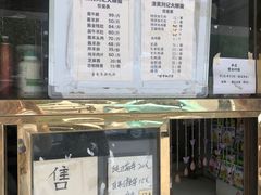 -清真刘记大顺斋(三合里小区店)
