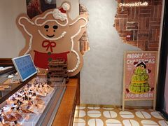 -辛一·铜锣烧(鸿寿坊店)